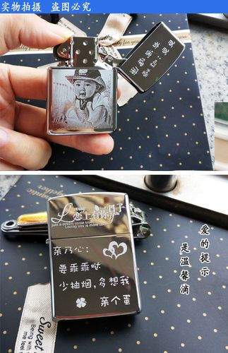 闺蜜送打火机感谢语句,,闺蜜送打火机感谢语句