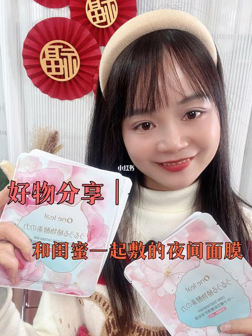 闺蜜生日送面膜好不好,闺蜜生日送面膜好不好呢,遇见闺蜜面膜好用吗?