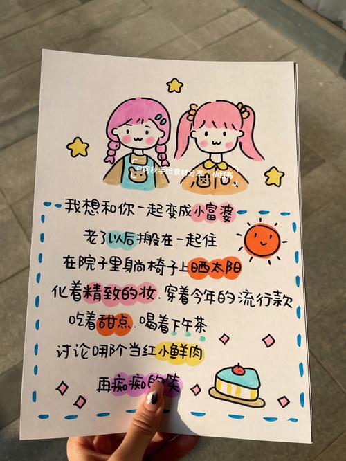送闺蜜生日礼物搞笑的,送闺蜜生日礼物搞笑的文案,闺蜜送奶茶搞笑文案?