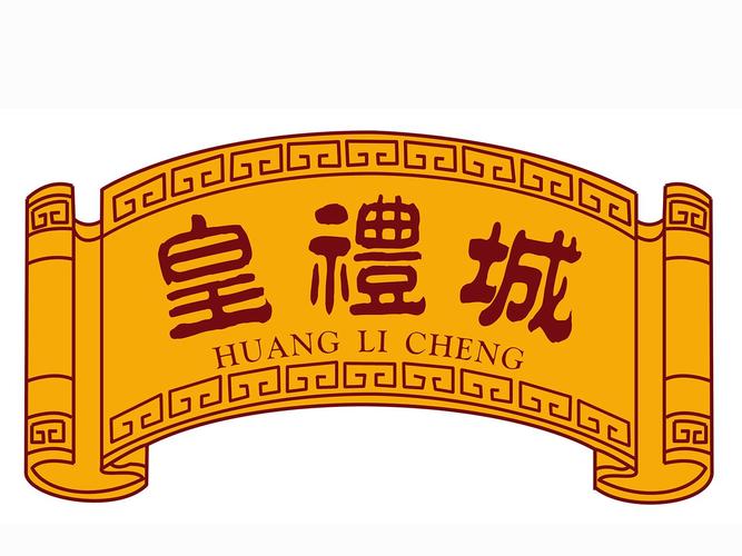 礼城公司怎么样,礼成文化传媒有限公司