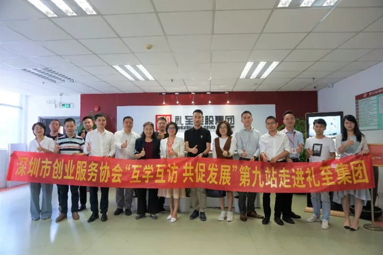 礼城公司怎么样,礼成文化传媒有限公司