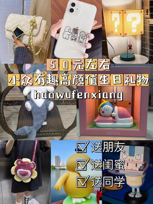 闺蜜生日送面膜还是水杯好，闺蜜生日送面膜还是水杯好呢，闺蜜温居送什么礼品好？