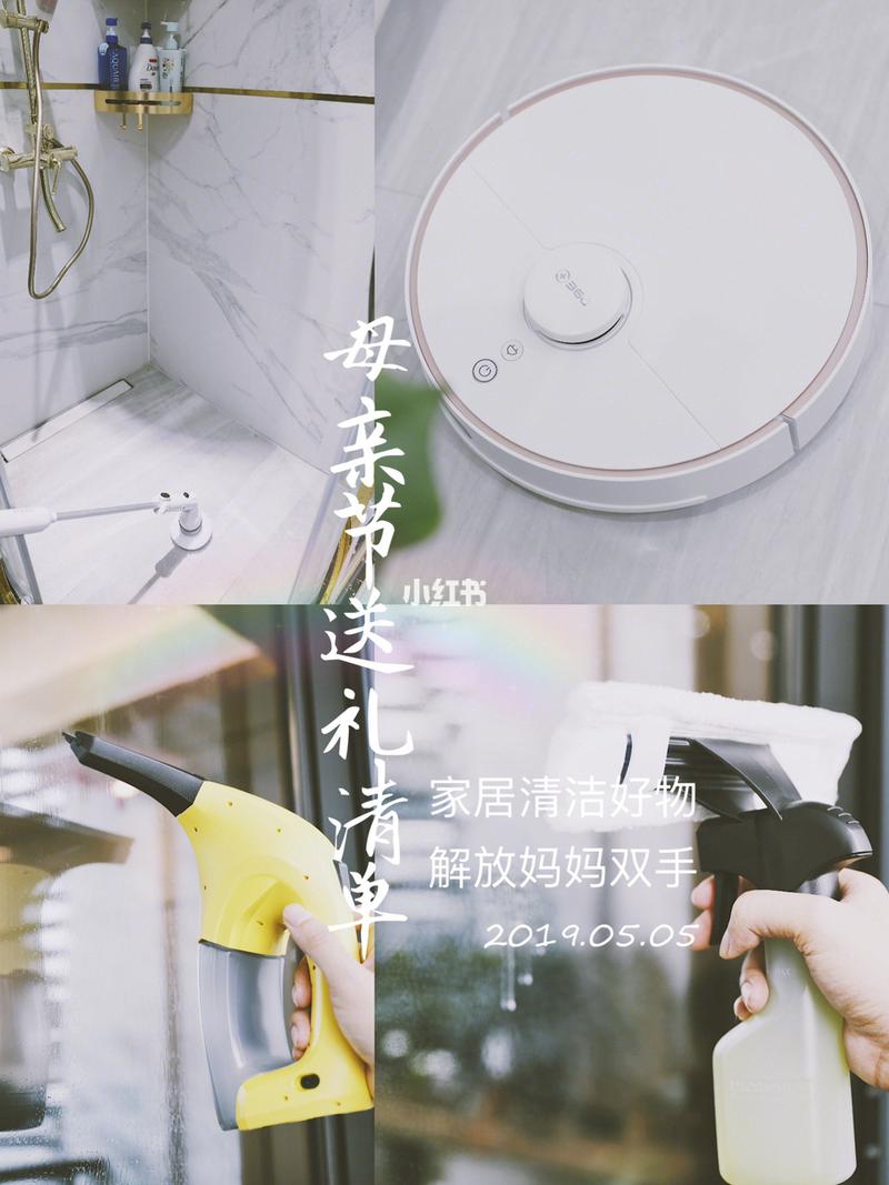 小孩子清洁妈妈什么礼物好,清洁给妈妈准备什么礼物