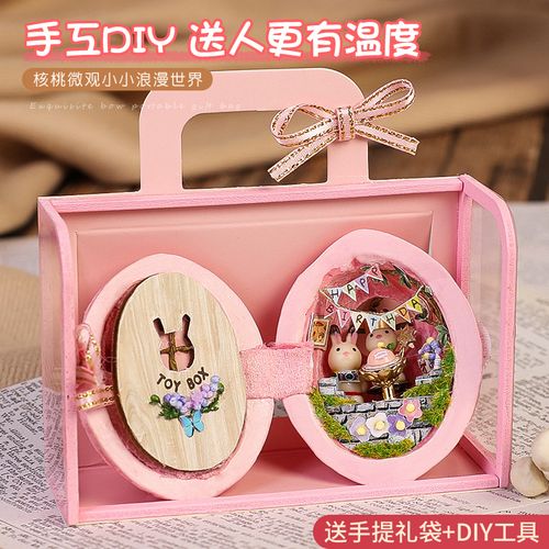 学生手工礼物送闺蜜小孩,,9岁学生该送闺蜜什么礼物自制?
