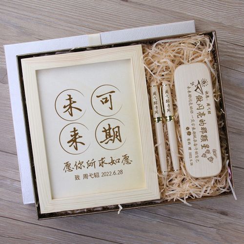 高中孩子生日礼物送什么,高中孩子过生日送什么礼物好