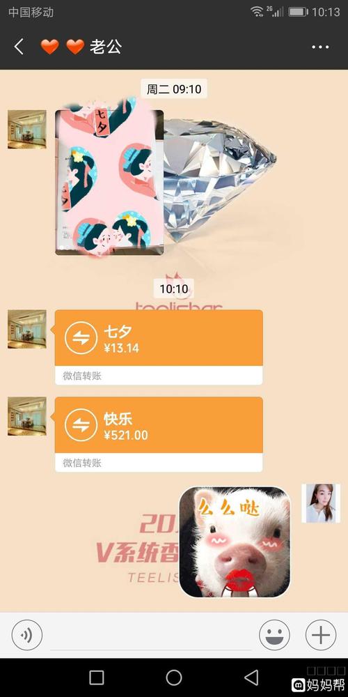 七夕送闺蜜好多红包,,七夕红包数字有特别含义闺蜜?