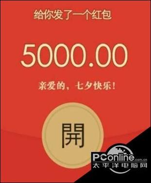 七夕送闺蜜好多红包,,七夕红包数字有特别含义闺蜜?