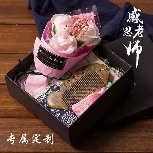 教师节送给闺蜜的礼物,教师节送给闺蜜的礼物有哪些,11岁闺蜜手工礼物?