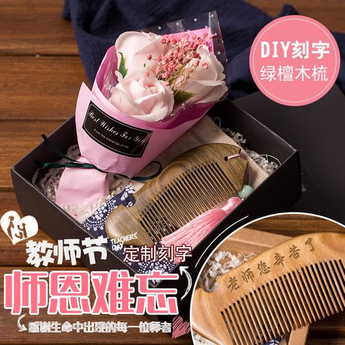 教师节送给闺蜜的礼物,教师节送给闺蜜的礼物有哪些,11岁闺蜜手工礼物?