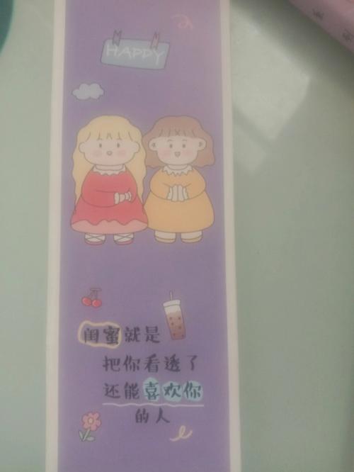 折一个书签送给闺蜜,,10-15岁女孩送闺蜜礼物自制?