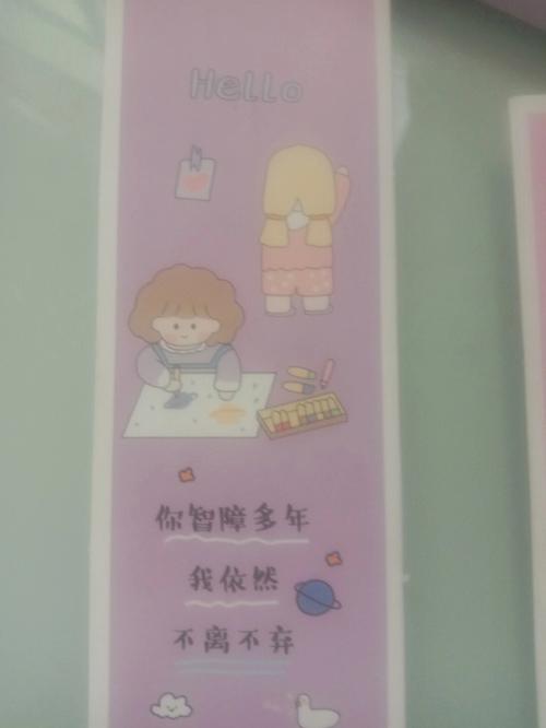 折一个书签送给闺蜜,,10-15岁女孩送闺蜜礼物自制?