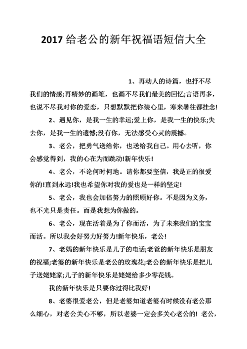 送男闺蜜表可以吗,送男闺蜜手表的含义,给男闺蜜的新年祝福?