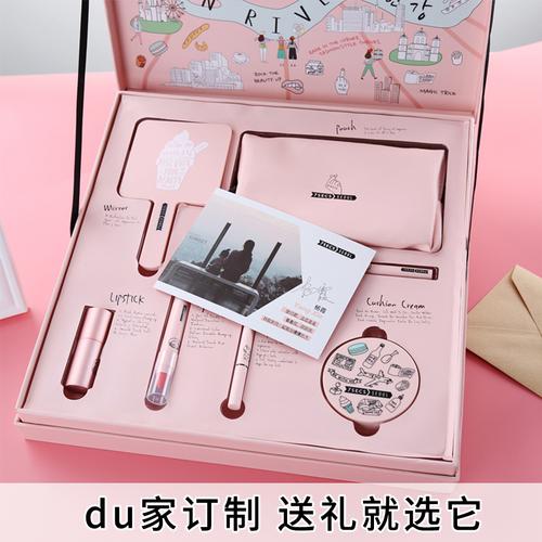 送闺蜜女友必备彩妆礼盒,,送闺蜜新房礼物推荐?