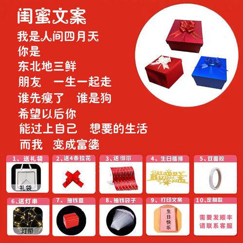 适合元旦送闺蜜的小礼物,,2022跨年文案闺蜜?