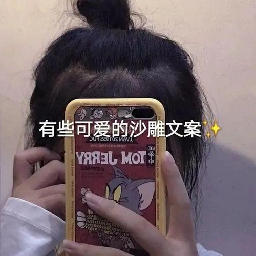 闺蜜过生日的沙雕礼物,,收到闺蜜沙雕礼物的文案?