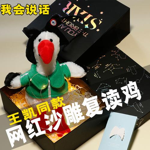 闺蜜过生日的沙雕礼物,,收到闺蜜沙雕礼物的文案?