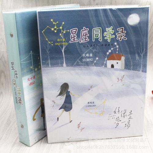 适合初三送闺蜜的书籍,,闺蜜过生日,送什么书好?