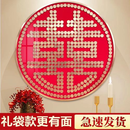 硬币结婚礼物送闺蜜创意,硬币结婚时怎么弄创意,硬币结婚礼物送闺蜜创意
