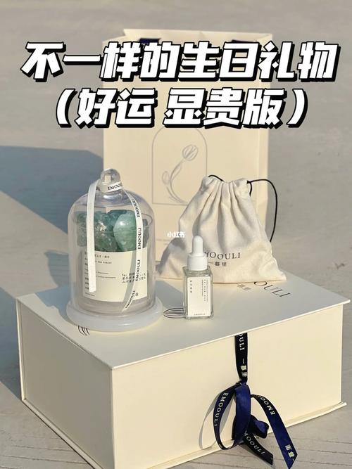 闺蜜参加工作的礼物,闺蜜参加工作的礼物送什么,闺蜜考编上岸送什么礼物?
