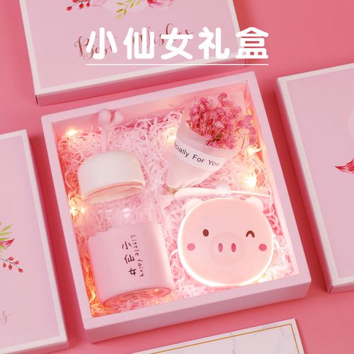 送闺蜜的生日礼物护肤,送闺蜜生日礼物护肤品有哪些,好闺蜜要过生日了,应该送什么礼物好呢?