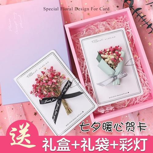 七夕送闺蜜送啥,,七夕送闺蜜花贺卡文案?