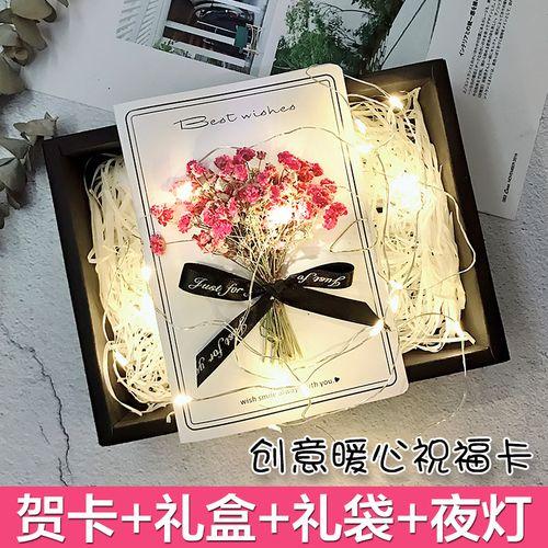 七夕送闺蜜送啥,,七夕送闺蜜花贺卡文案?
