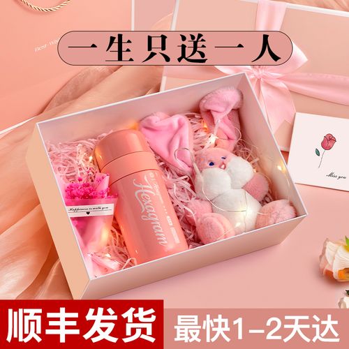 送闺蜜18的生日礼物,送闺蜜18生日礼物排行榜,送闺蜜18岁生日礼物送什么比较好?