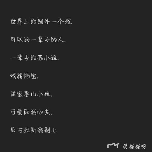 送给小学生闺蜜的东西,,与小朋友对应的闺蜜备注?