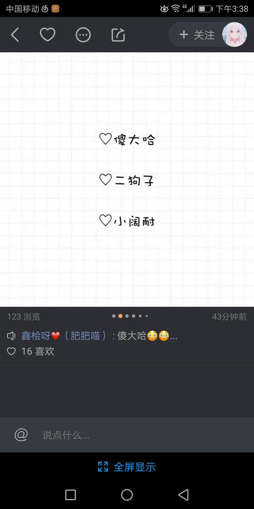 送给小学生闺蜜的东西,,与小朋友对应的闺蜜备注?