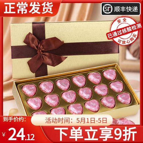 送闺蜜巧克力的祝福语简短，，情人节收到巧克力怎么发朋友圈？