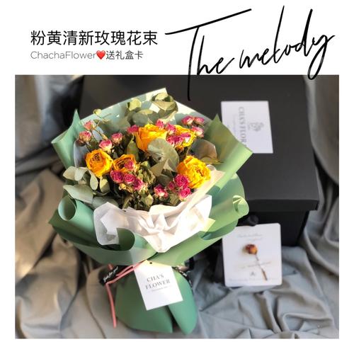 送闺蜜花束是干花还是真花，送闺蜜花束是干花还是真花好，送闺蜜黄玫瑰还是红玫瑰？