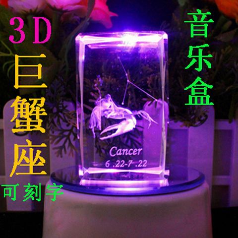 巨蟹座闺蜜diy生日礼物,巨蟹座闺蜜diy生日礼物怎么做,为什么双子女想和巨蟹女做闺蜜?