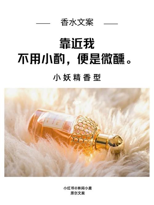 送闺蜜香水的祝福语大全,送闺蜜香水的祝福语大全简短,闺蜜给点的外卖奶茶文案?