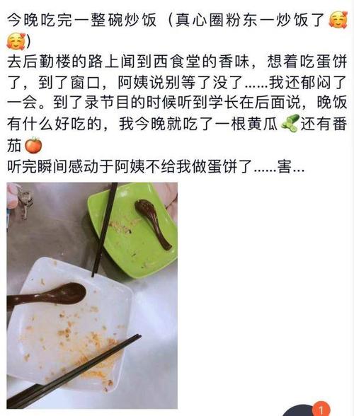 闺蜜送的零食包邮,,闺蜜送的吃的如何晒朋友圈搞笑?