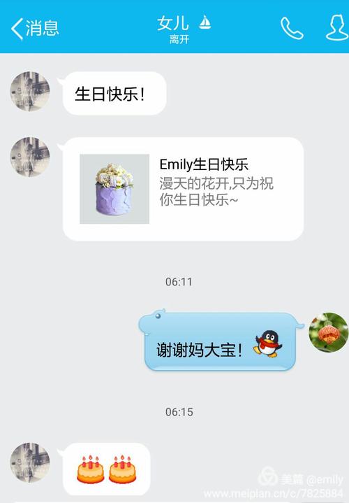 送闺蜜的生日礼物20元,,闺蜜生日的我要送她什么好?我生日的时候她给我发了个红包88.88?