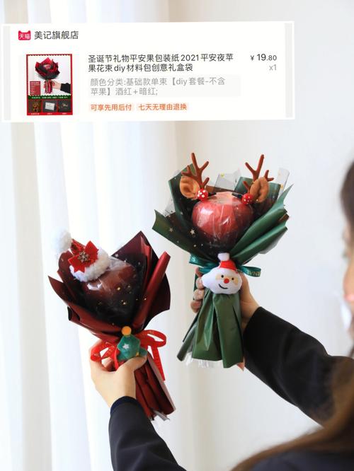 给吃货闺蜜的圣诞礼物,,如何做12岁闺蜜的礼物?