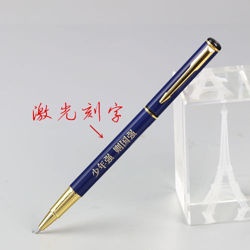 送闺蜜适合刻在笔上的字,,适合在口琴上刻字?