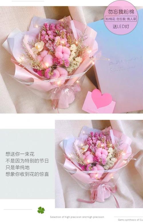闺蜜过生日送截止可以吗,闺蜜过生日可以发红包吗,闺蜜高考结束送什么花?