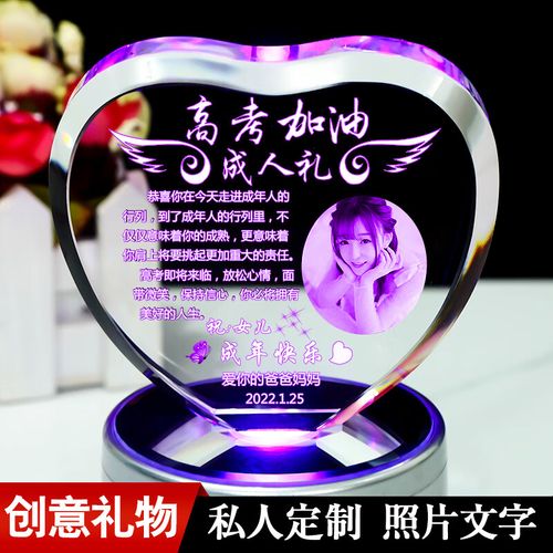 18岁成人礼物送女闺蜜,18岁成人礼物送女闺蜜合适吗,闺蜜18岁成人礼,送什么礼物好?