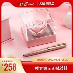 高一闺蜜定制生日礼物钢笔,高中闺蜜生日礼物,闺蜜儿子考上大学了送什么礼物?