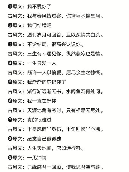 送闺蜜的生日礼物的诗句，，给闺蜜的情话要古风诗词最好？
