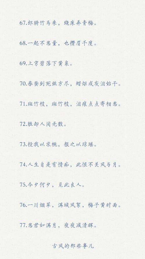 送闺蜜的生日礼物的诗句,,给闺蜜的情话要古风诗词最好?