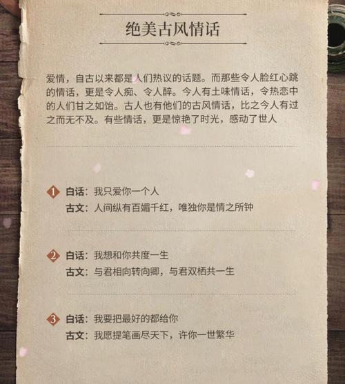送闺蜜的生日礼物的诗句，，给闺蜜的情话要古风诗词最好？
