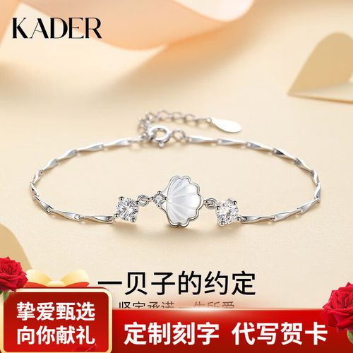 送闺蜜的百元好物,,卡蒂罗银饰是真的吗?