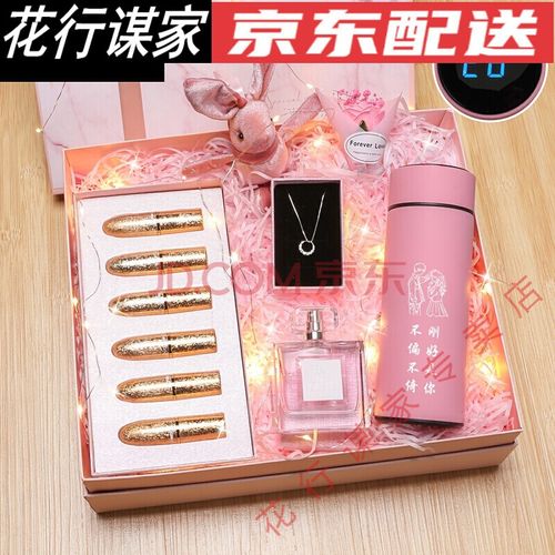 送闺蜜化妆品还是香水好点,送闺蜜化妆品还是香水好点呢,送闺蜜礼物耳环香水口红什么比较好?
