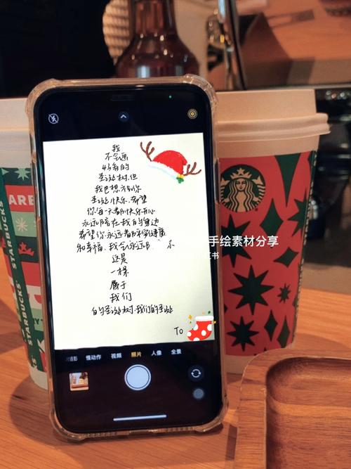 闺蜜送的圣诞节礼物说说,闺蜜送的圣诞节礼物说说文案,怎么给闺蜜写圣诞贺?