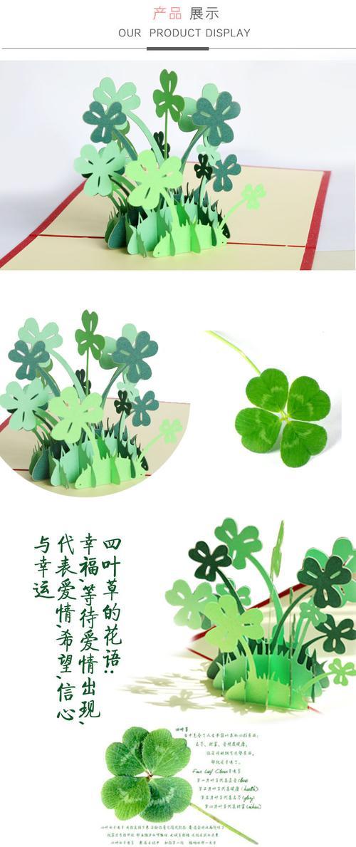 四叶草闺蜜生日礼物，，四叶草生日祝福文案短句干净