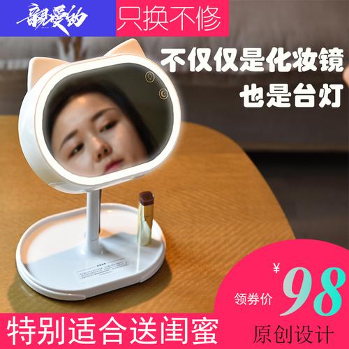 送闺蜜化妆镜额祝福短语,,送闺蜜头饰的句子?