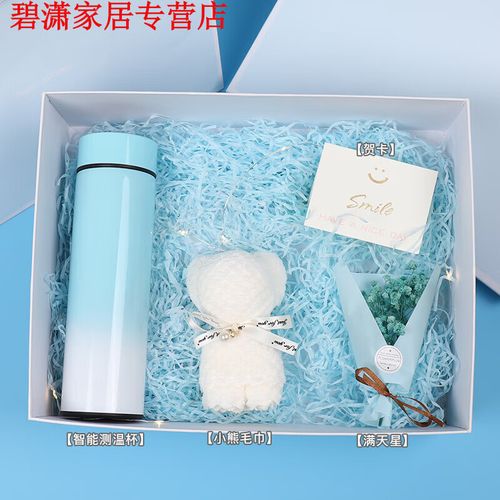 送闺蜜保温杯的贺卡内容,送闺蜜保温杯的贺卡内容文字,幼儿园送礼话术?