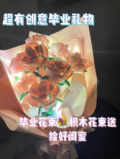 送闺蜜的大学毕业礼物好,,参加闺蜜毕业典礼送什么礼物最实用?
